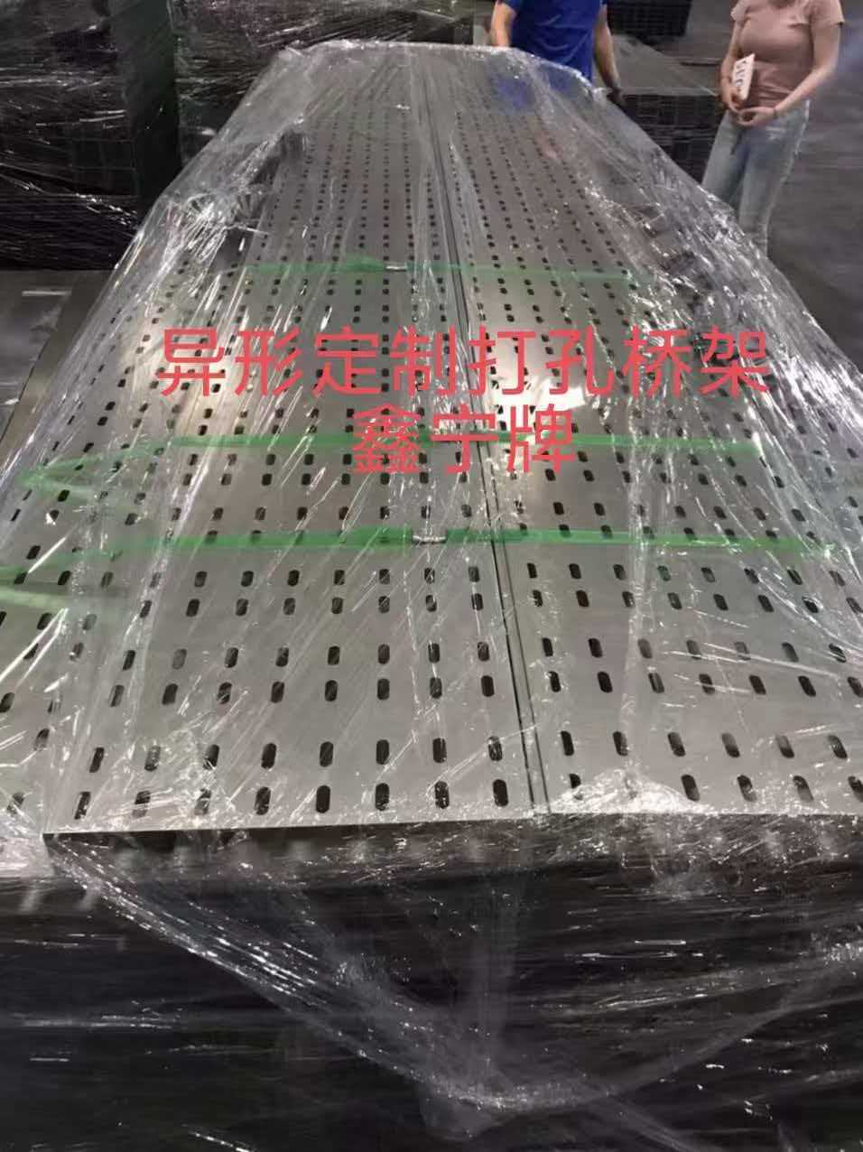 梅州市电缆桥架模压电缆桥架 - 厂家